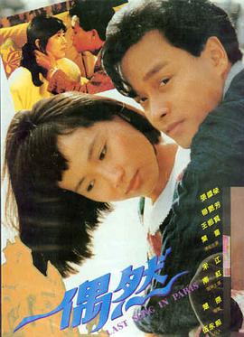 深海回声 影片画面