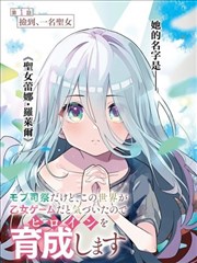 墨线之上 漫画画面