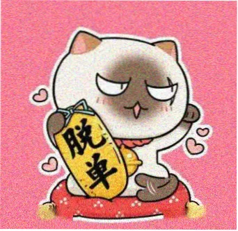 小满的头像